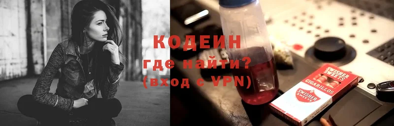 где продают   Каргат  Codein Purple Drank 