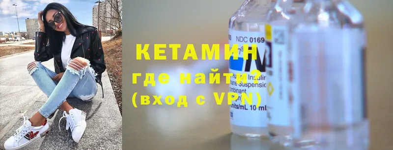 Кетамин ketamine  Каргат 